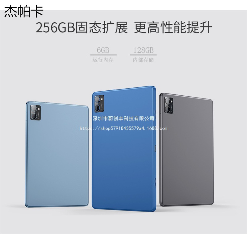 Tablet Computer Touch Game Tutor Card Mobile Game Learning Eight-Core Children's Portable Pass