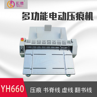 YH660�๦��늄Ӊ��ۙC ���� ̓���Ή����p���۲���