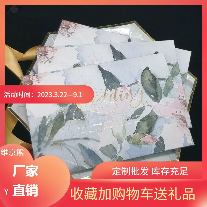 Ximei 2021 новая креативная европейская коллекция, свадебная открытка в стиле масляной живописи 'Оскар', маленькая свежая печать