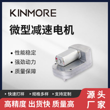 KM-38L130ֱ�����ż��ٵ��38mm 4vˮ�������Ʒ����ֻ���������