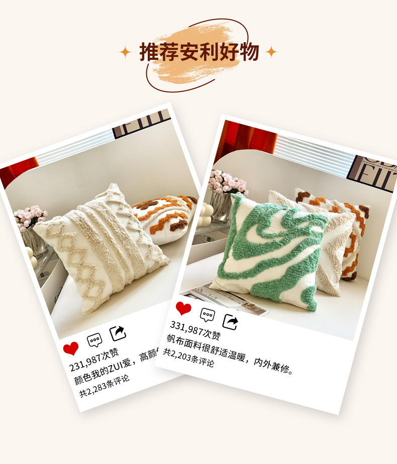 跨境简约ins波西米亚簇绒圈绒帆布刺绣客厅抱枕沙发靠枕靠垫ins风-阿里巴巴