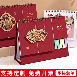 2027�ꄓ��㺞̨�v���ƿ�ͨ��I�k������[�����ɴ�Ӌ���՚v