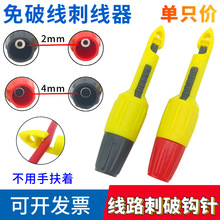 ��|늾��^�����̊A����Ƥ̽��h�f�ñ��P/4mm�㽶�^�yԇᘊA�S��