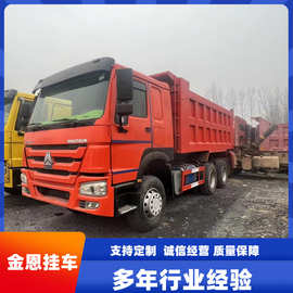 后翻自卸车翻自卸半挂车出口豪沃后八轮6X4工程自卸车