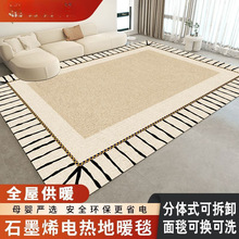 ���wʽʯīϩ�ӟ��̺�͏d���õ�ů�| 늟��̺�ɲ�ϴ�ƄӰl��|