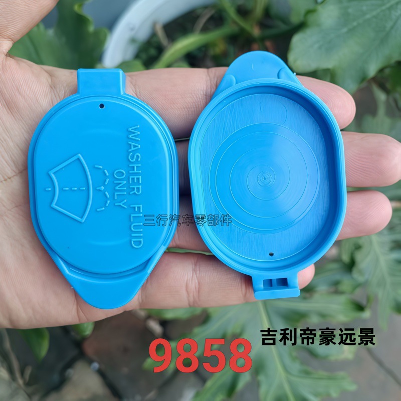 Geely Vision Emgrand Camry Corolla Corolla Vios Water Bottle Cover
