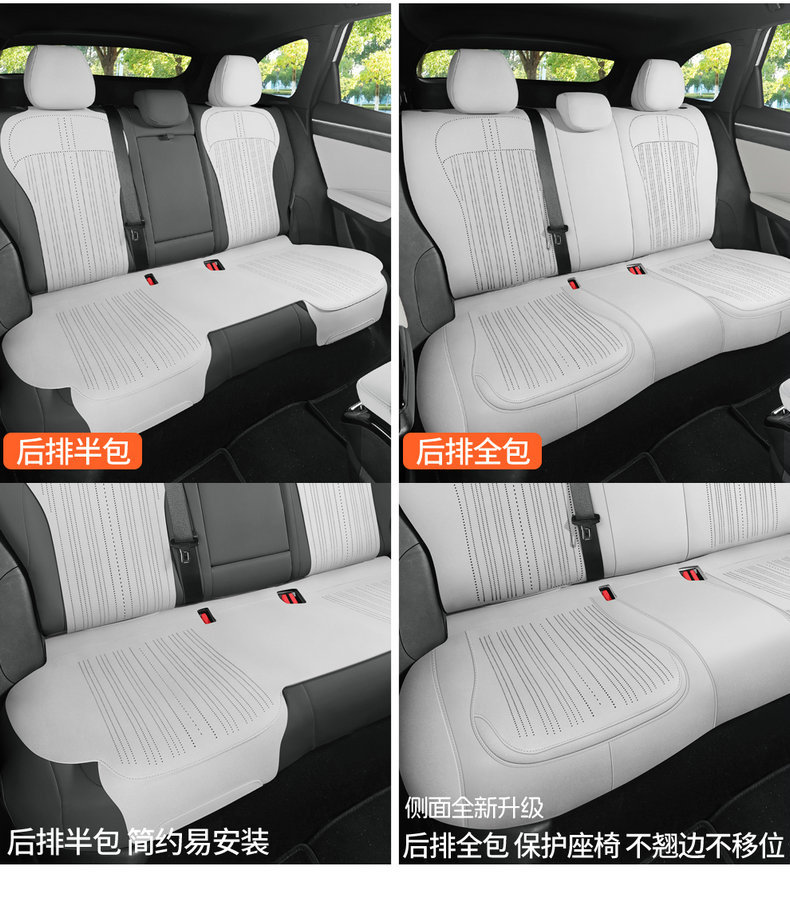 Suitable for Geely Galaxy M7 Seat Cushion, Four-Season Suede Seat Cover, Galaxy M7 Car Modification Accessories, Interior Supplies Pad