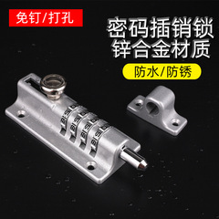 Cabinet communication cabinet file cabinet password lock student locker password latch old wooden door password lock anti-theft