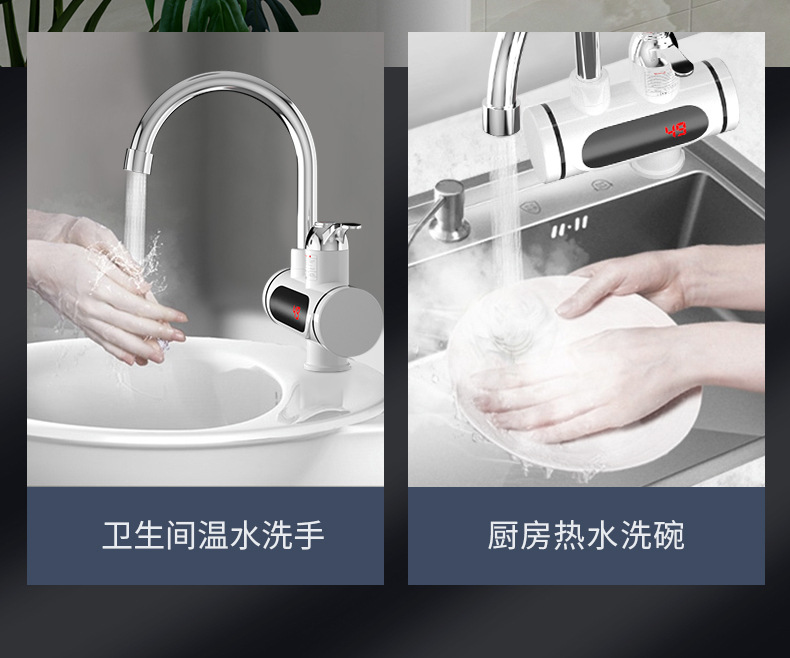 Household Kitchen Washing Instant Hot Faucet Fast Heating Three Seconds Fast Heating Electric Faucet Foreign Trade Amazon