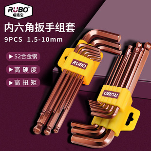 RUBO��·��9�������^�����ǰ������b1.5-10���LS2�Ͻ��6�ǳ׽M��