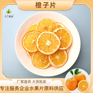 ��֬����ɳ���Ƭ���lɢ�b��ˮ�������̲�ԭ�Ϻ�����Ƭ1�����l