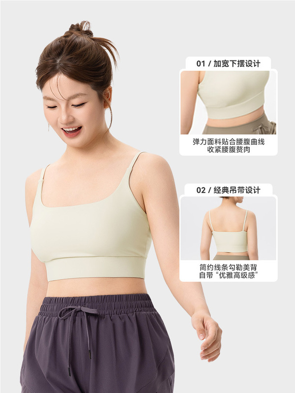 运动背心女大码裸感固定杯吊带一体式健身文胸胖mm普拉提瑜伽内衣|undefined