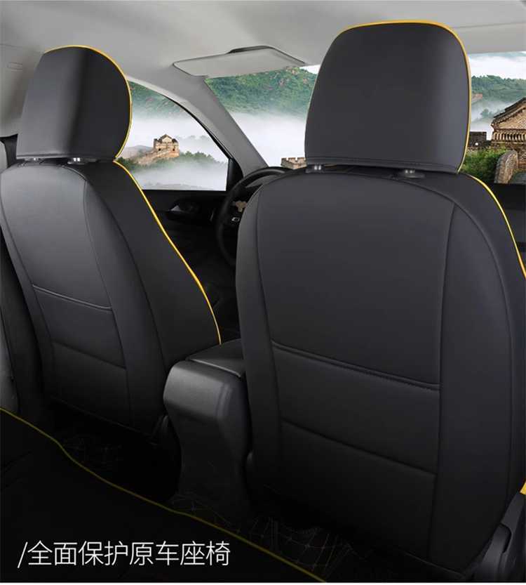 Jetta VS7 seat covers, full-coverage, all-season, universal seat covers, new seat cushions, Volkswagen VS7 car seat cushions