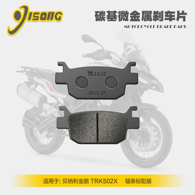 disc brake pads, Tormoz supportları - spoke-standard-version-rear-1-pair-carbon-based-micrometals