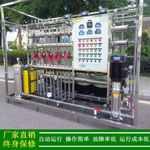 超純水_綠健供應電子清洗工業用反滲透設備+EDI膜組1t超純水設備