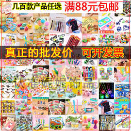 小学生奖励小礼品 儿童奖品 幼儿园全班创意分享生日礼物文具玩具