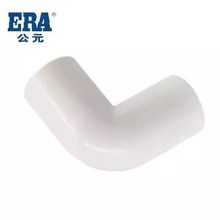 公元PVC电线管弯头 三通 锁扣 杯梳国标阻燃16 20 25 32 40