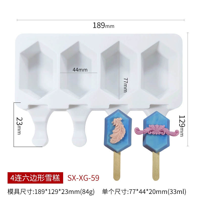 Силиконовая форма для мороженого Sanxin шестигранная DIY, форма для эскимо на 4 и 8 ячеек