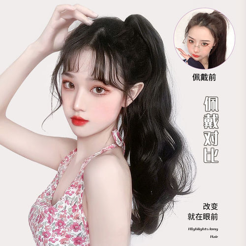 Ponytail wig for women with clip-on high ponytail Internet celebrity long curly hair natural realistic tiger mouth clip fake braids wholesale
