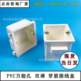 ȫ����PVC����60�p�{�˽�70����п�ƴ��86HS50���b40�Ӿ���