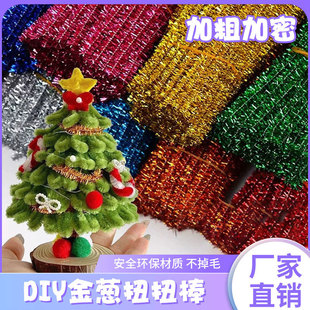 �߲��W����[ŤŤ���׃��@��ͯ�}�Q���ֹ��ndiy��ɫë�l���ϰ�