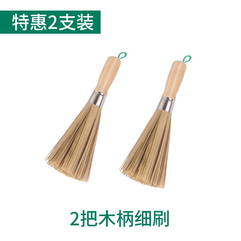 가정용으로 권장되는 나무 손잡이가 있는 얇은 브러시(2개 팩 특별 제공) ☆ ☆