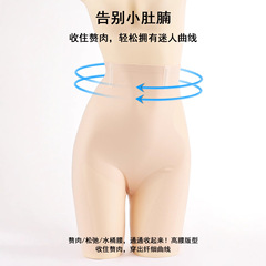 女性用アイスフラワーサスペンダーパンツ、極薄5点シェイプパンツ、シームレスハイウエスト安全パンツ、産後ウエストコントロールパンツ、ヒップアップパンツ