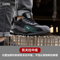 Men's work safety shoes wholesale all-season steel toe cap anti-puncture anti-stabbing lightweight breathable construction worker work shoes