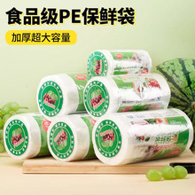 �Ӻ��ʴ����þ�������װ���Ĵ�һ���Գ�����װ������С��ʳƷ��