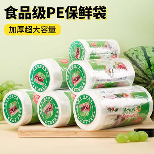 Warm milk storage container for home use, handheld disposable vest, small pack