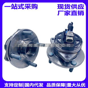 B14-3001030BA, Chery V5/New Oriental Son front wheel bearing