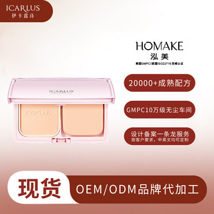 �����ƴ��ӹ�������¶Ԋ��͸�o覃��÷��12gOEM���SODM�N�Ʋʊy