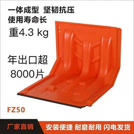 挡水板;其他塑胶容器;其他消防设备