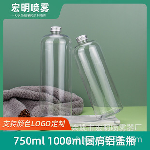 750ml1000ml����ƿ1L͸��pet��֭���������ˮ�շ��bһ���Է��bƿ