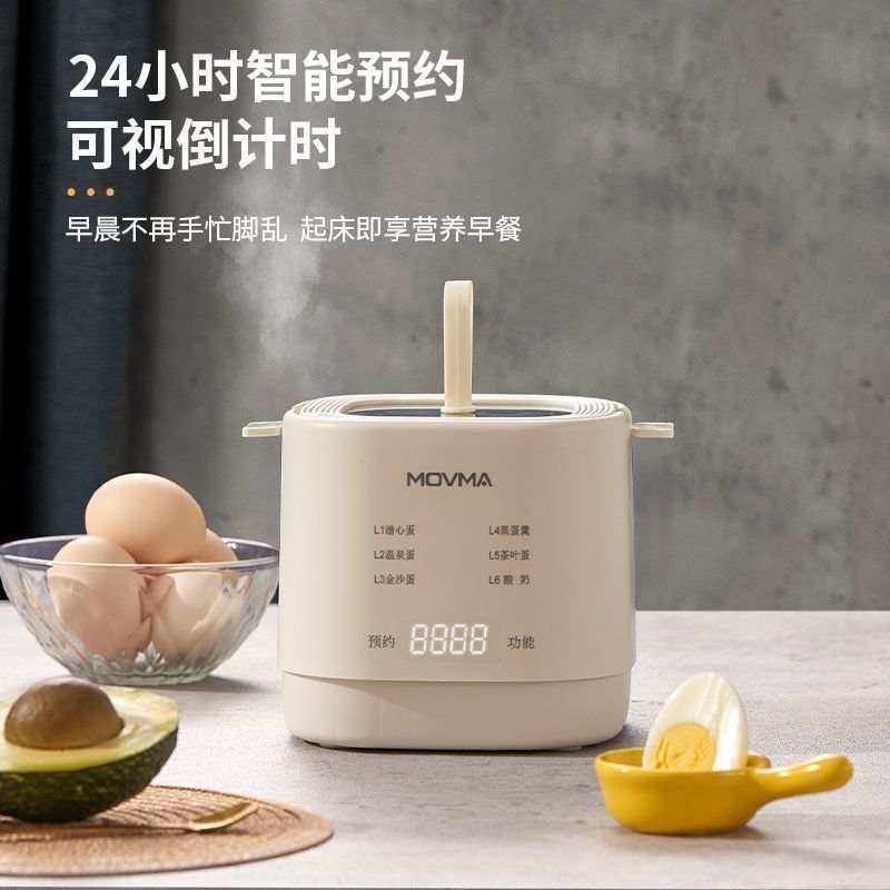 德国煮蛋器蒸蛋器多功能自动断电家用小型迷你宿舍煮鸡蛋早餐神器|undefined
