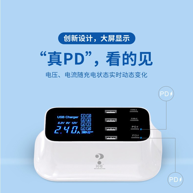 Question Mark 4C4U Multi-Port Mobile Phone Charger Pd20W Suitable for Apple 13/Pro Android Mobile Phone Fast Charging Adapter
