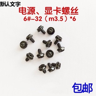 �b�C�̶��Դ �@�� �Ȱ��ݽz�o�������X�C����Ҏ6-32�ߏ����ݽz