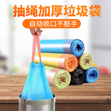 垃圾袋家用手提式加厚抽绳收口大号实惠装背心式黑厨房拉圾塑料袋