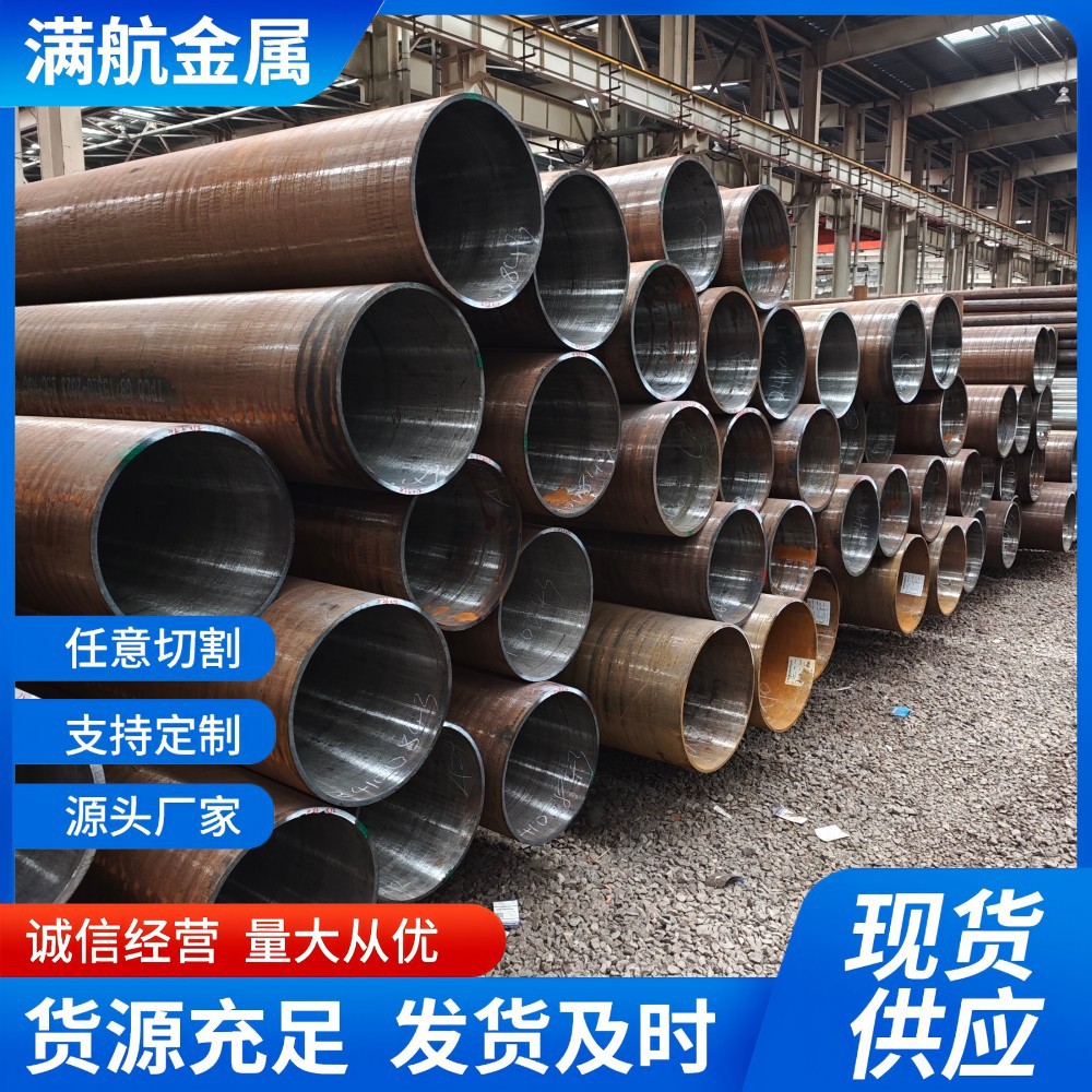 现有高温合金用无缝钢管15NiCuMoNB5支持加工发货速度快一支起订