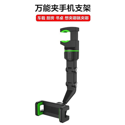 2026 New Car, Qìchē Car phone holder
