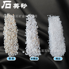 批发石英砂厂家直销沙子无粉尘抗酸滤料石英砂价格水处理过滤