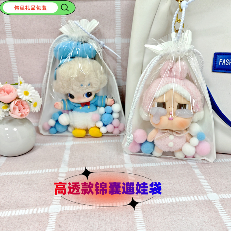 Disney series high permeability brocade bag 8-19CM vinyl protective cover cotton doll pain bag out of storage hanging bag