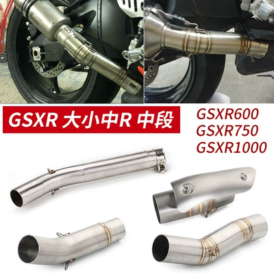 for GSR750 GSXR1000 | Exhaust pipe