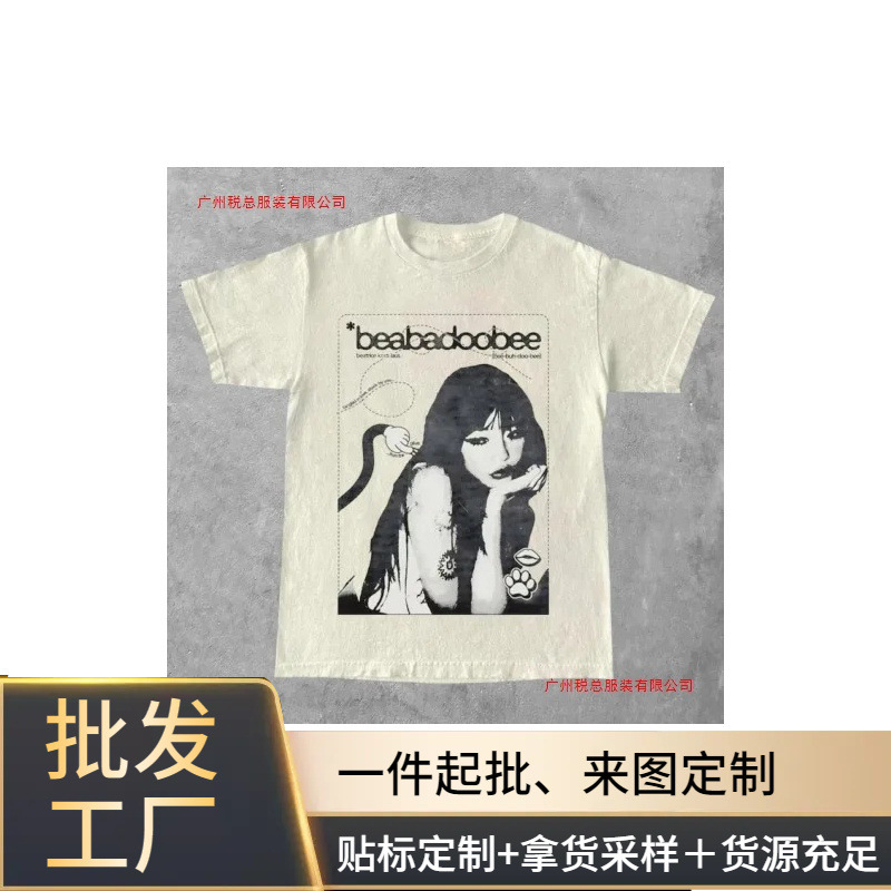 Beabadoobee North American Headline Tour 2025 T-Shirt All Casual Summer Cotton