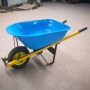 定制工地建筑独轮斗车