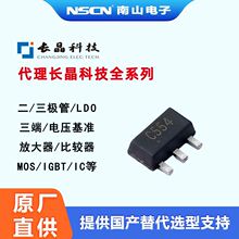 ���� ��Ƭ������ 2SC4672 �Ŵ�180-390 ˿ӡDKR ��װSOT-89-3L