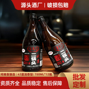 ��������^����12ƿ750ml������42�Ȱ׾Ƹ߶ȾƼ��Zʳ��ˮ���l