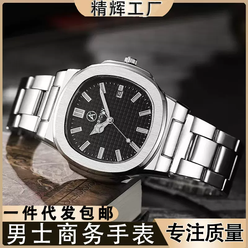 跨境新款方形男士手表带日历钢带手表腕表石英表运动厂家批发现货