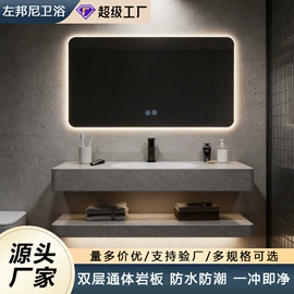 浴室柜;浴室镜;洗衣机组合柜
