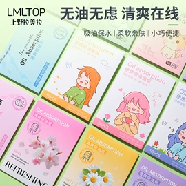 其他美妆工具;化妆棉、棉签;画眉修眉